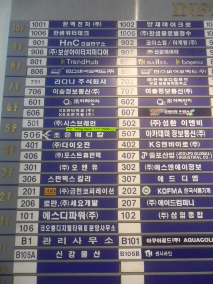 에스디삼협 이미지