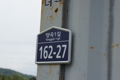새길농장 이미지