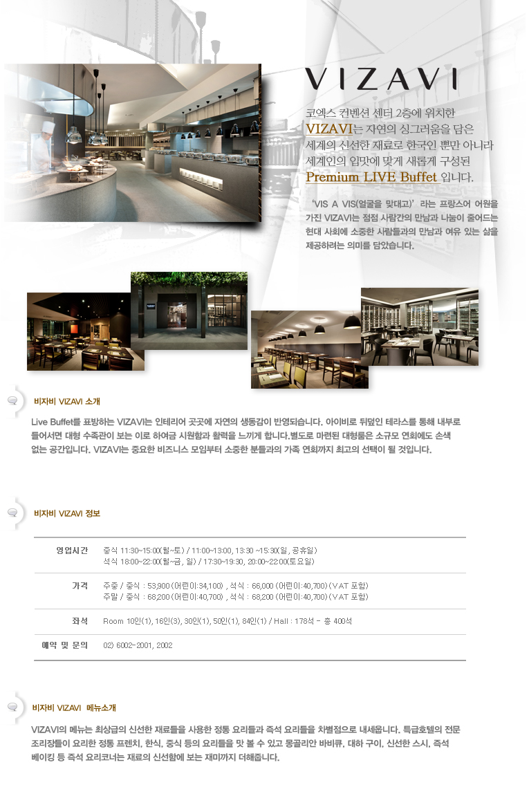 비자비 이미지