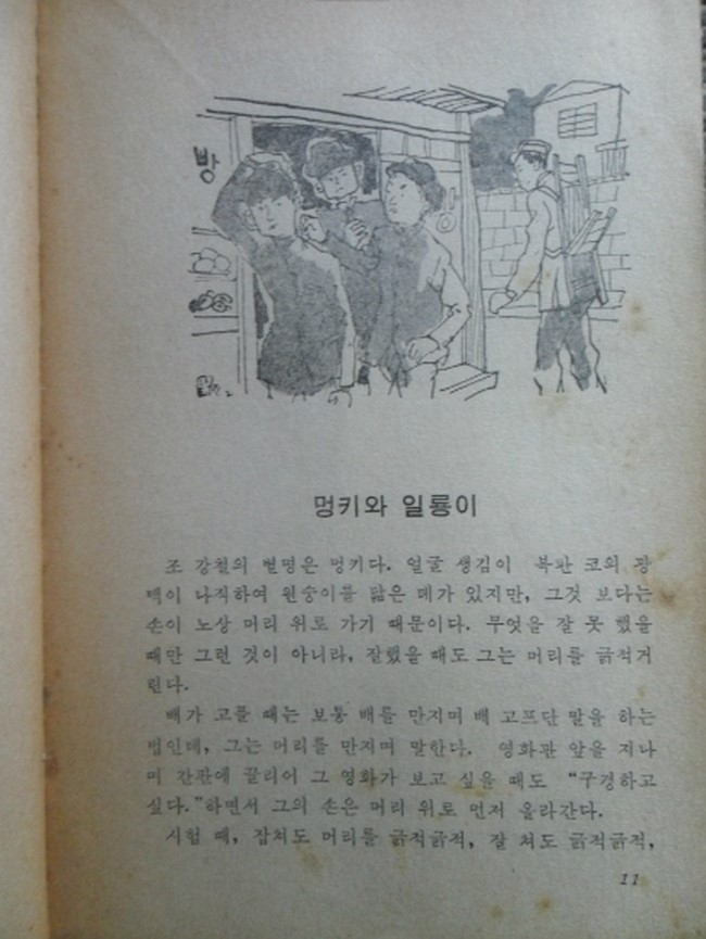 아리랑사 이미지
