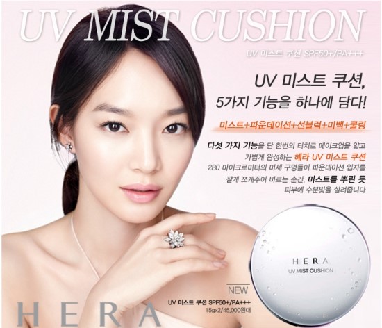 헤라뷰티 이미지