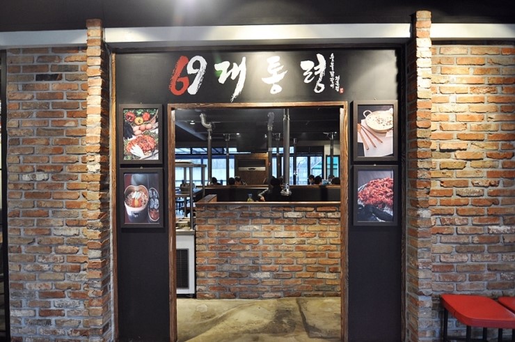69대통령 이미지