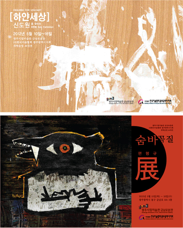 신도원 이미지