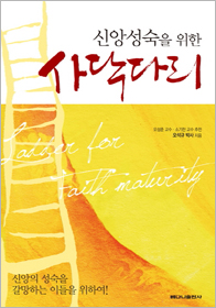 오케이바이블 이미지