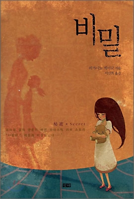 창해미디어 이미지