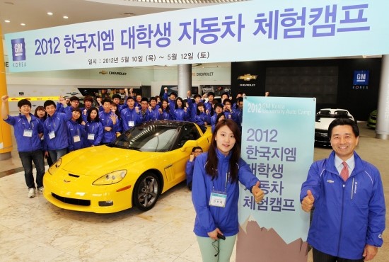 지엠산업개발 이미지