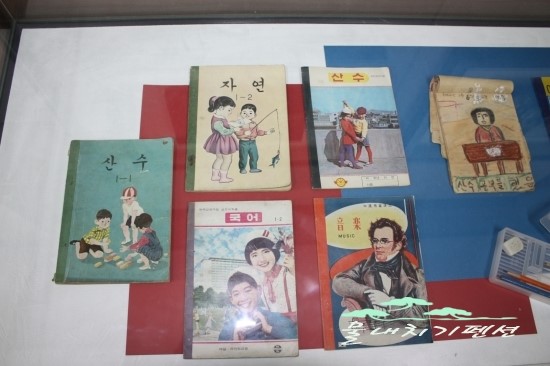 물내치기 이미지