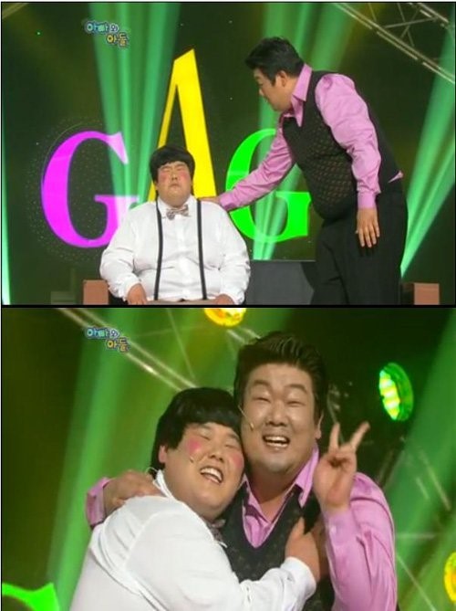 가자먹으로 이미지