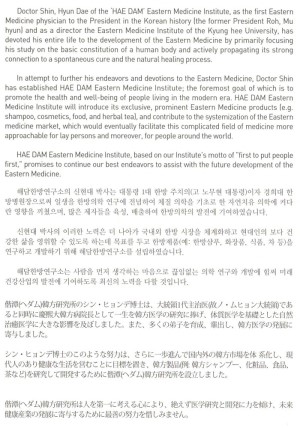 신현대한의원 이미지