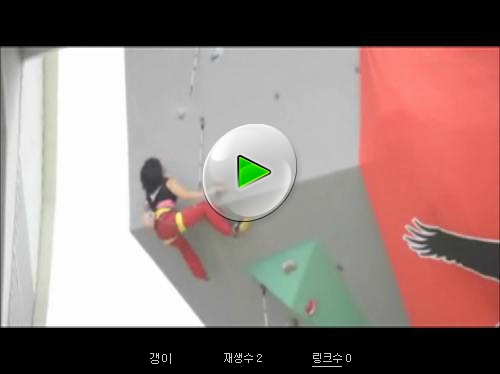 아람클라이밍짐 이미지