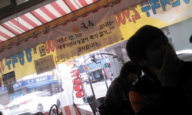 25시국수집 이미지
