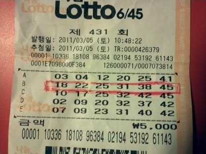 로또마트 이미지