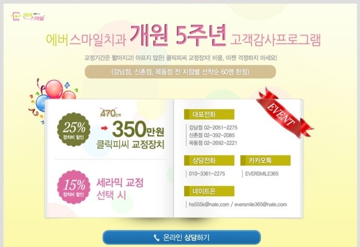 에버피씨 이미지