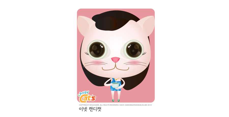 캔디캣 이미지