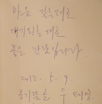 옹기뜸골 이미지