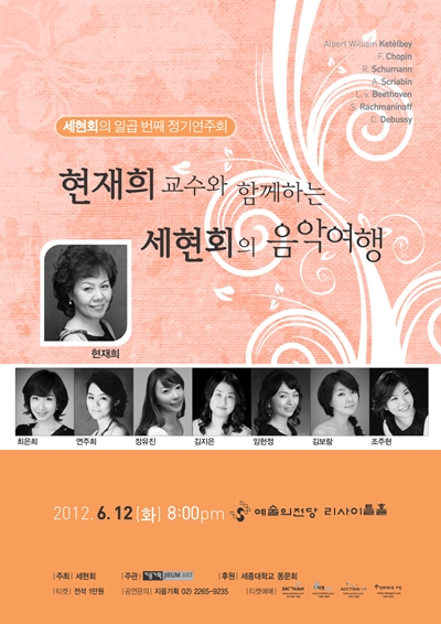 세현기획 이미지