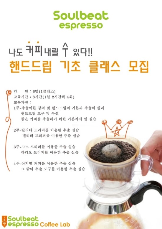 에스프레소비트 이미지