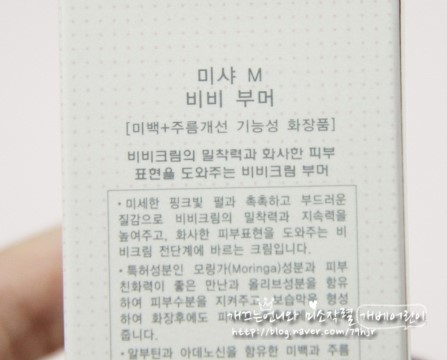 쁘미 이미지