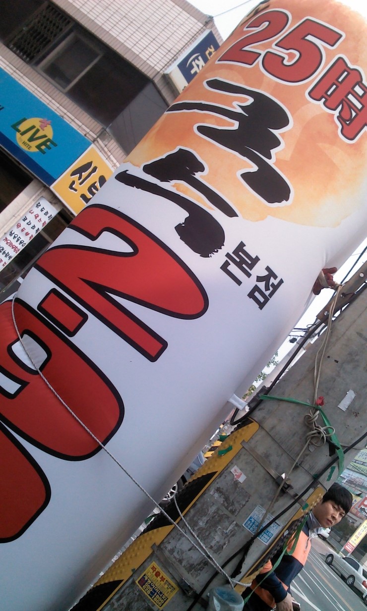 25시국수집 이미지