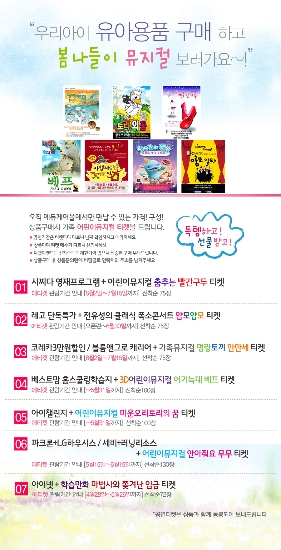 에듀몰 이미지