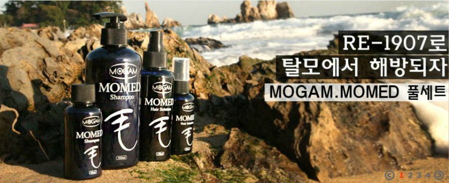 모메드솔루션 이미지
