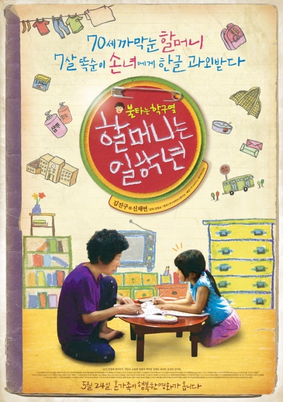 ㈜아피아스튜디오 이미지