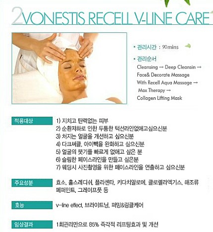 리셀라인 이미지