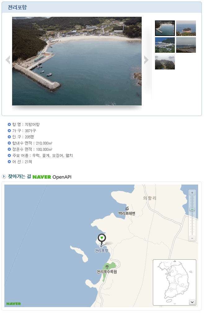 항구모텔 이미지