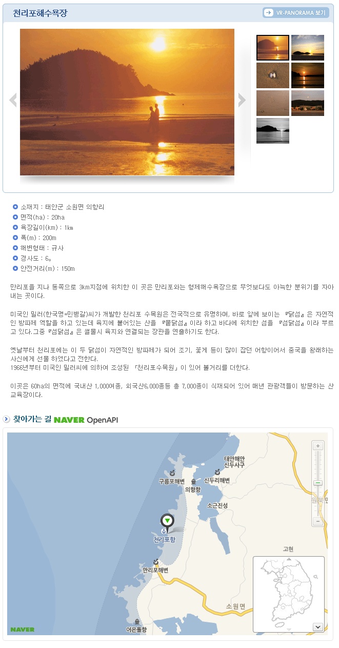 해비치모텔 이미지
