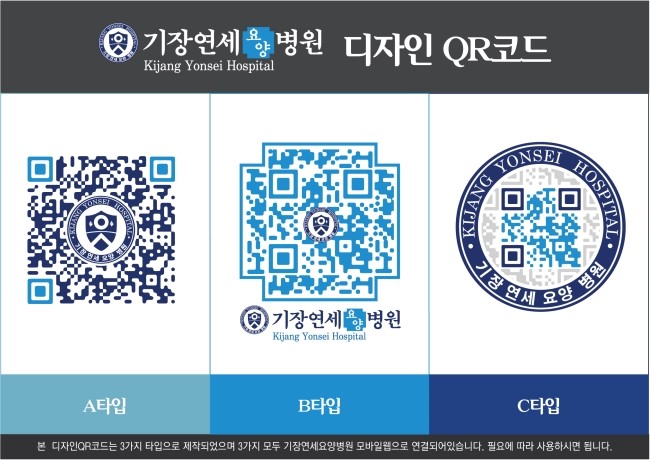 기장연세요양병원 이미지