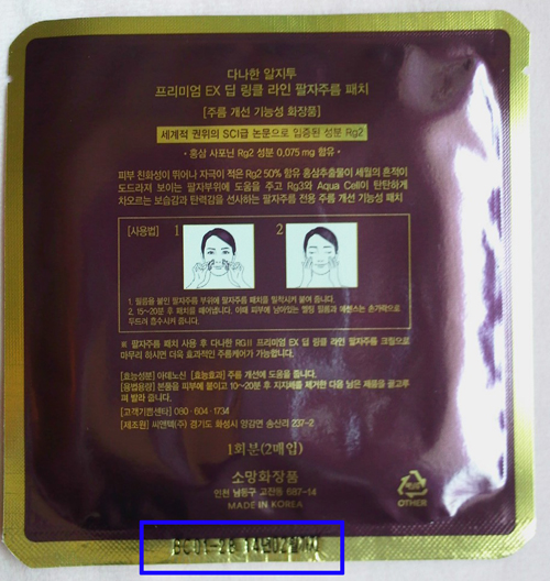 아셀바이오 이미지