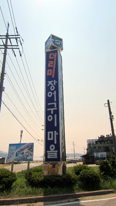 일미산장 이미지