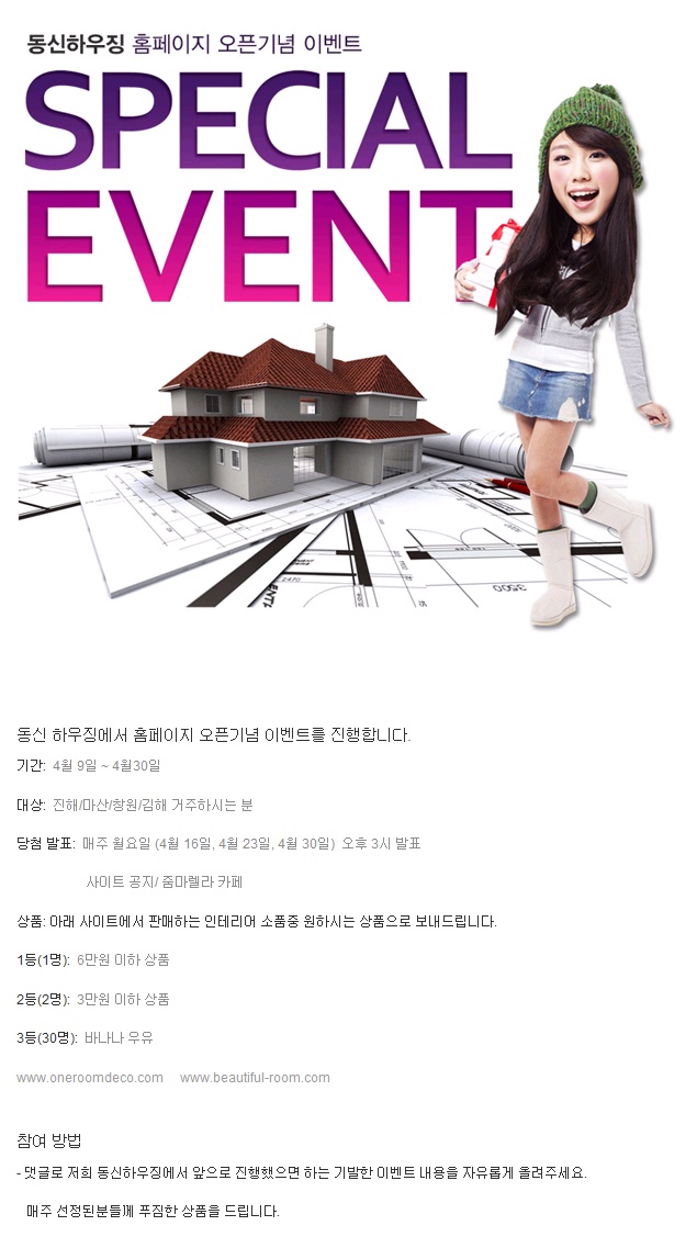 동신하우징 이미지