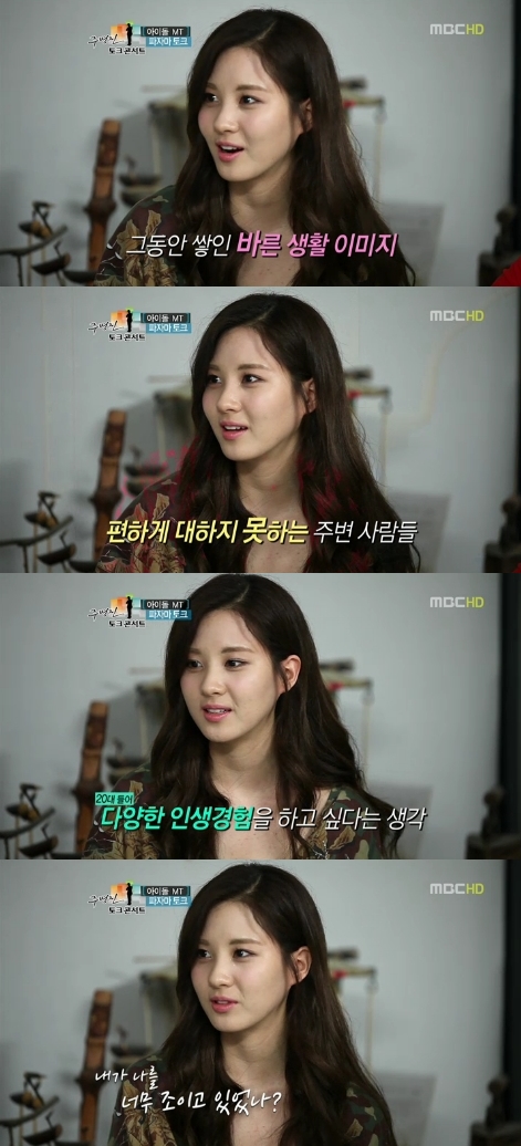 바른생활 이미지