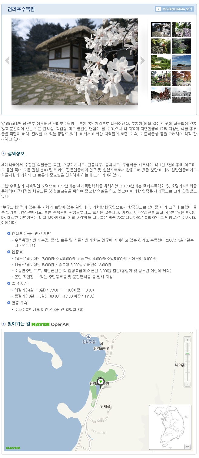 해비치모텔 이미지