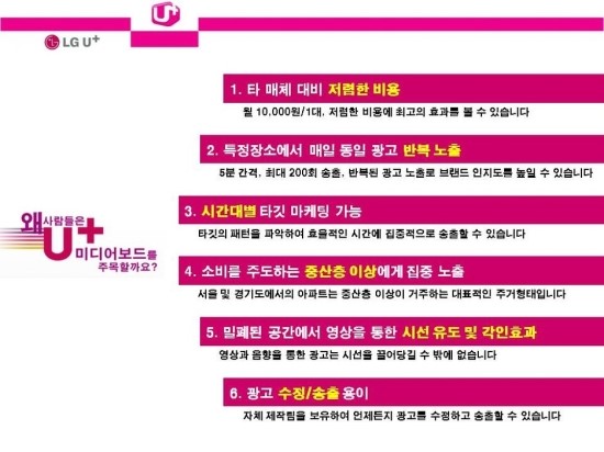 (유)엘지엘리베이터 이미지