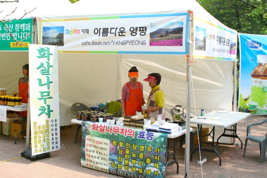 그린맥스영농법인 이미지