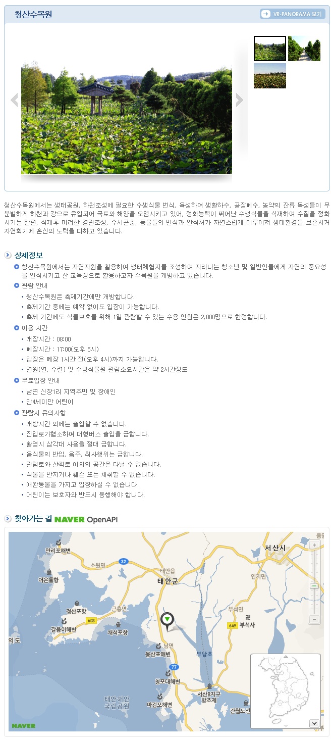 해비치모텔 이미지