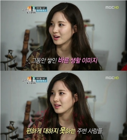 바른생활 이미지