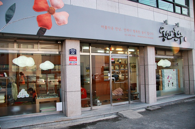 동신이불 이미지