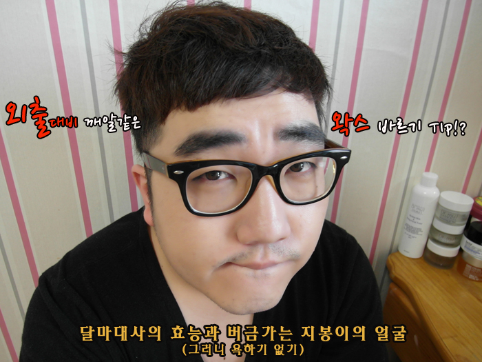 투왁스 이미지