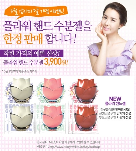 뷰티크레딧 이미지