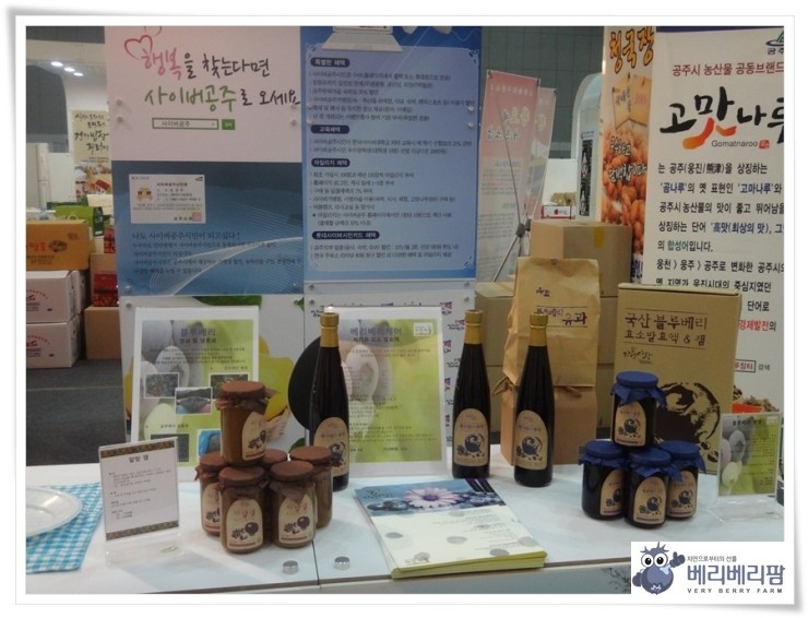 농업회사법인 하나식품 주식회사 이미지