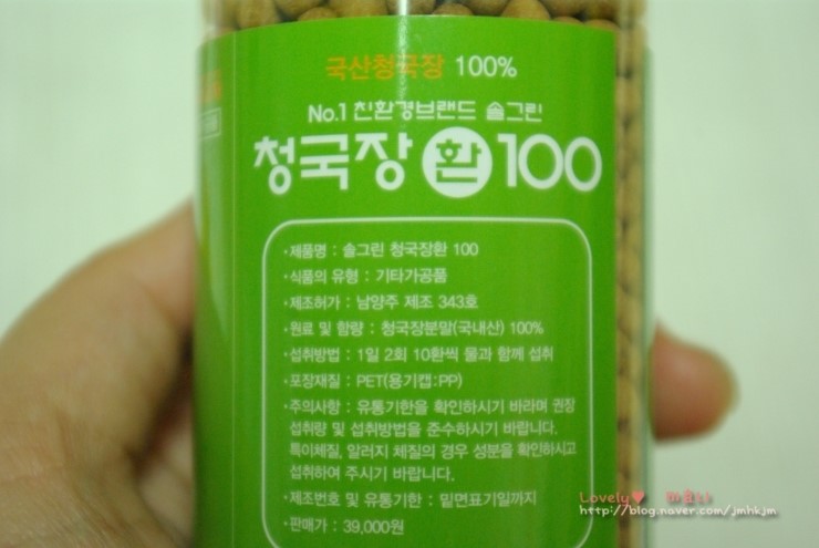 솔그린(주) 이미지