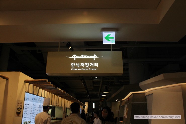 주영푸드 이미지