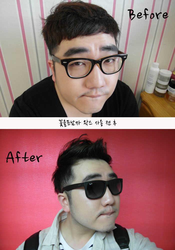 투왁스 이미지