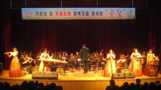 (주)숲뮤직아트센터 이미지