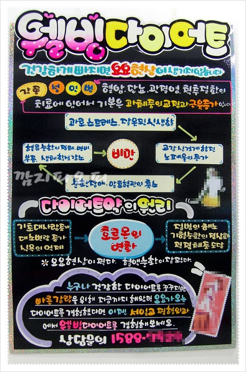 서일교정형외과 이미지