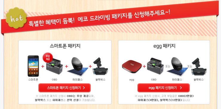 올레타이어샵 이미지