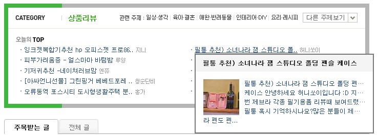 나라스튜디오 이미지